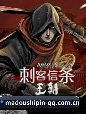 麻豆 APP